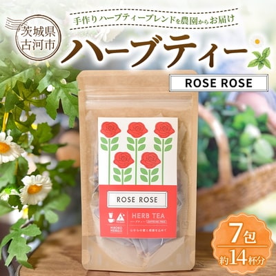 ハーブティー ローズローズ 約14杯分(7teabags) _CR24
