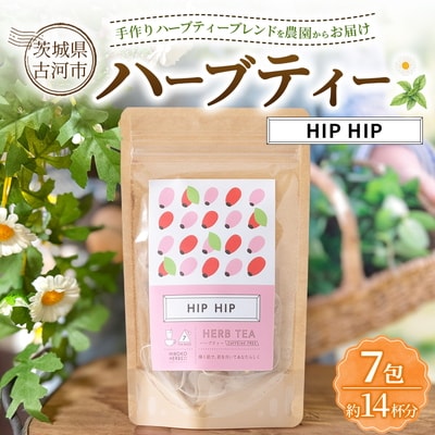 ハーブティー ヒップヒップ 約14杯分(7teabags) _CR22