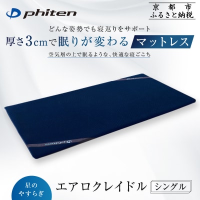 yt@Ceẑ₷炬 GANCh VO|s phiten }bgX lCuh