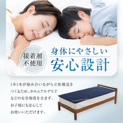 【ファイテン】星のやすらぎ エアロクレイドル シングル|京都 phiten マットレス 人気ブランド