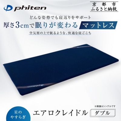 yt@Ceẑ₷炬 GANCh _u|s phiten }bgX lCuh