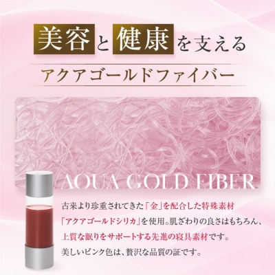 【ファイテン】星のやすらぎ エアロクレイドル ダブル|京都 phiten マットレス 人気ブランド