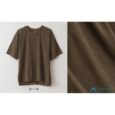 【YAMASHIRO】藤巻百貨店別注 綿100%フリーサイズTシャツ(京ちぢみ・カーキ)