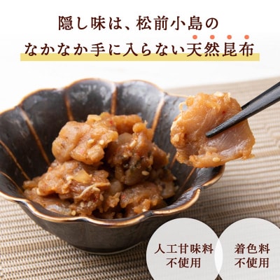 積丹クロマグロ漬け 80g　7個セット