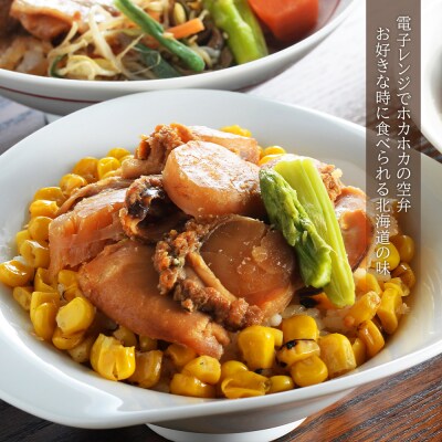 美食千歳　空弁巡り