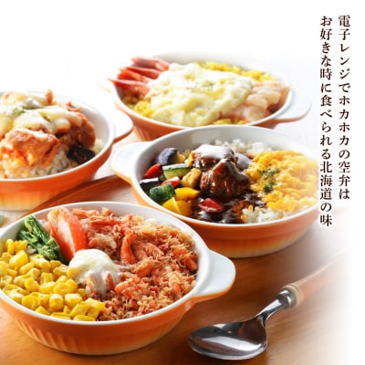 BISHOKU SENSAI　空弁巡り