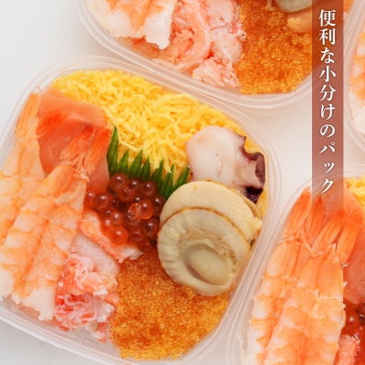 海鮮丼 具 70g×8 7種 8個セット 魚介類 海の幸 七福丼【北海道】【札幌バルナバフーズ】