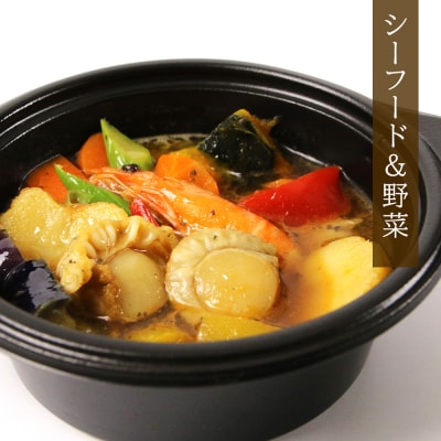 スープカレー 300g×4 ソウルフード グルメ ごちそう 【北海道】 【札幌バルナバフーズ】