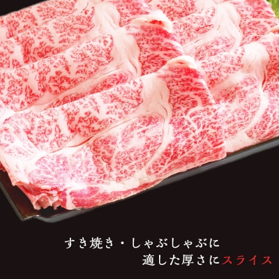 北海道産牛肩ロースすきやき・しゃぶしゃぶ用