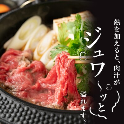 すきやき・しゃぶしゃぶ用 肩スライス(切り落とし)500g【北海道産牛】＜肉の山本＞
