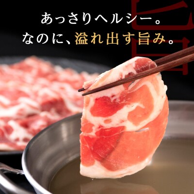 ラム しゃぶしゃぶ タレ付き セット 500g×5 ＜肉の山本＞