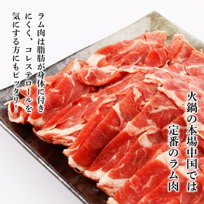 火鍋セット＜肉の山本＞