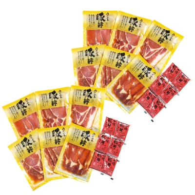 北海道産豚丼の具12食セット