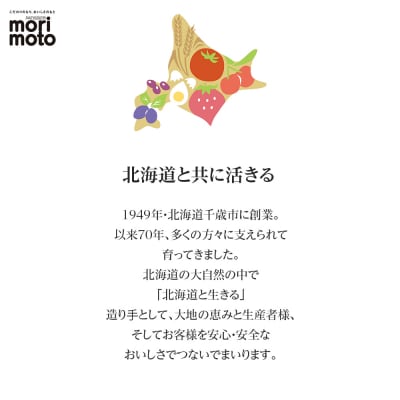 ゆきむしスフレ 4個×3箱セット スイーツ ギフト 4個×3箱セット 《北海道千歳市 もりもと》