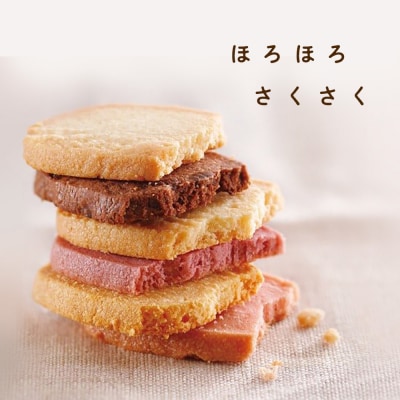 クッキー 36枚 詰め合わせ スイーツ 北海道 千歳 ギフト 銘菓《北海道千歳市 もりもと》