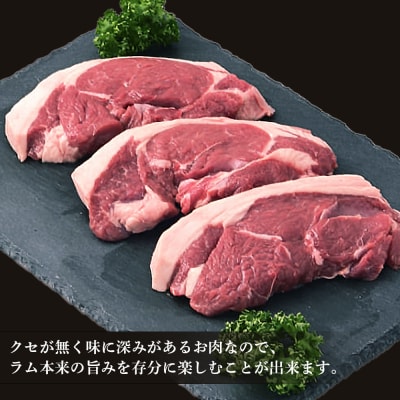 特製ラム ランプ ステーキ 9枚セット(おろしソース付)＜肉の山本＞
