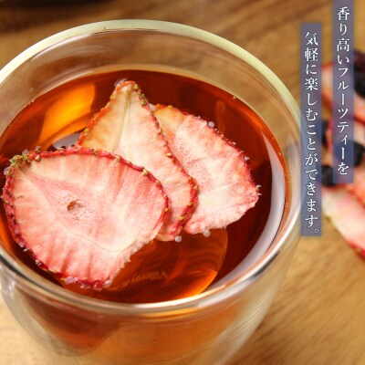 《北海道産》無添加ドライフルーツ ～イチゴ×ブルーベリー～