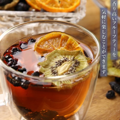 【ギフト用】《国産》無添加ドライフルーツ ～ブルーベリー×キウイフルーツ×ミカン～