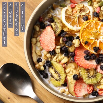 《国産》無添加ドライフルーツアソート 6種類×30袋セット