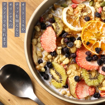 【ギフト用】《国産》無添加ドライフルーツアソート 6種類×30袋セット