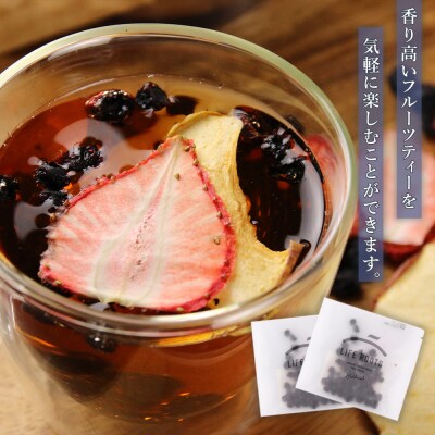 【ギフト用】《北海道産》無添加ドライブルーベリー