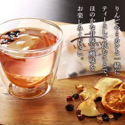 【ギフト用】無添加フルーツティー 12個セット