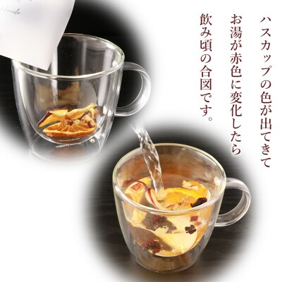 【ギフト用】無添加フルーツティー 12個セット