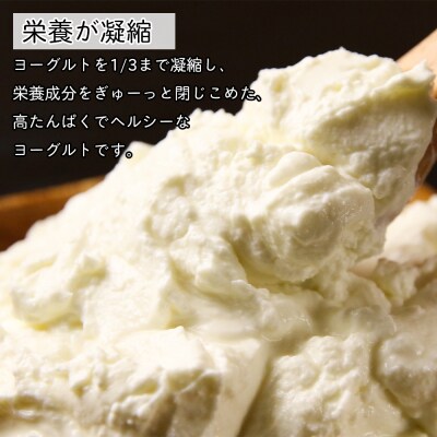 【北海道直送!】濃厚ヨーグルト5個・チーズケーキセット