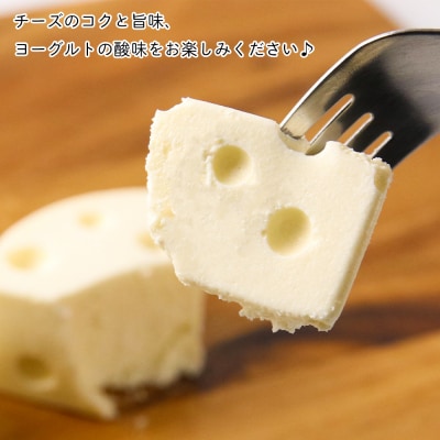 【北海道直送!】絵本から飛び出してきたようなチーズケーキ(15cm×2ホール)