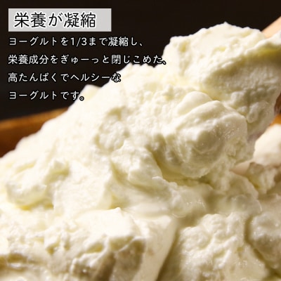 【北海道直送!】冷凍できるCHACOの、ヨーグルト(200g×5個)