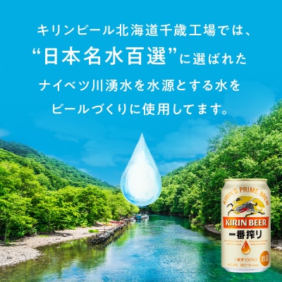 新千歳空港北海道本舗オリジナル「北海道本舗お楽しみセット」