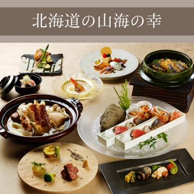 露天風呂付和洋室 2名1室 1泊2食付き～しこつ湖 鶴雅リゾートスパ 水の謌～