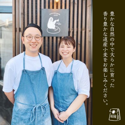 《定期便》～北海道産小麦100%使用～ パリむぎゅベーグル 15個セット＜全2回＞