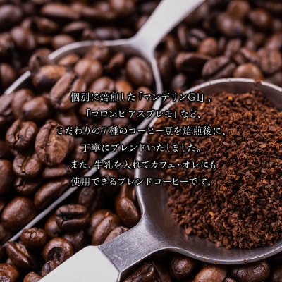 SKY,WATER,CHITOSE 北海道の深煎り珈琲 ドリップタイプ(10袋)