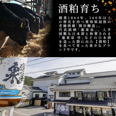 段戸山高原牛 切り落とし　1kg