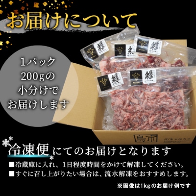 国産 段戸山高原牛 切り落とし 400g 牛肉 スライス 赤身 肉じゃが 牛丼