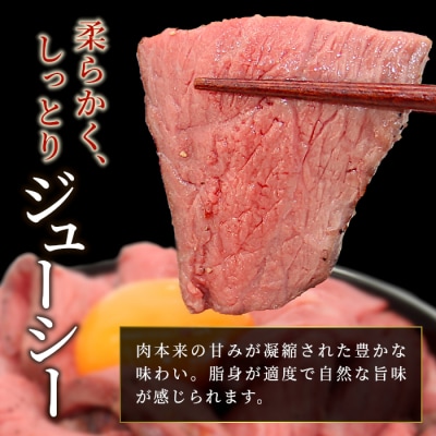 国産 段戸山高原牛 ローストビーフ用(加熱済)300g 牛肉 タレ付き 赤身