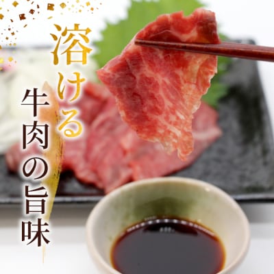 国産牛 段戸山高原牛 牛刺し 生食用牛肉 80g(40g×2) 牛肉 