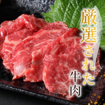 国産牛 段戸山高原牛 牛刺し 生食用牛肉 80g(40g×2) 牛肉 