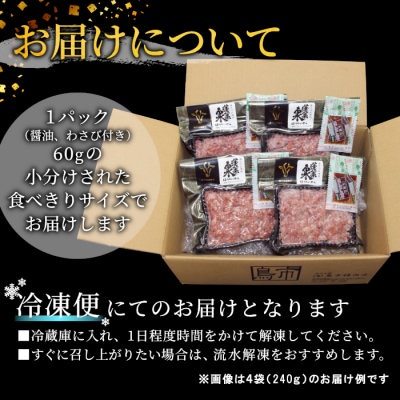 国産牛 段戸山高原牛 肉トロ 生食用牛肉 60g×1袋 牛トロ 牛フレーク