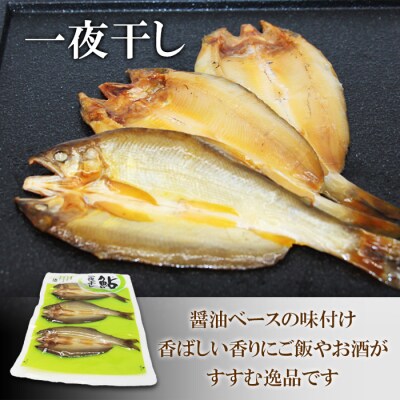あゆ詰め合わせセット 甘露煮 燻製 一夜干し 計3袋 鮎 おかず ご飯のおとも