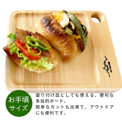 ヒノキの木製多目的トレー 100%奥三河産 ひのき お皿 まな板 アウトドア