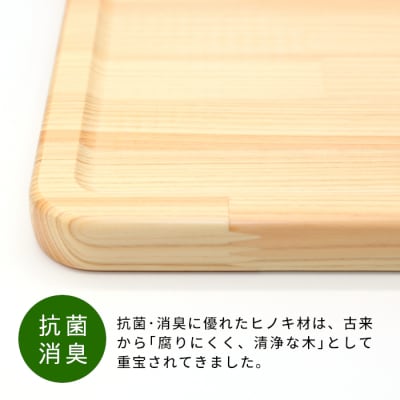 ヒノキの木製多目的トレー 100%奥三河産 ひのき お皿 まな板 アウトドア