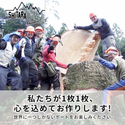 ヒノキの木製多目的トレー 100%奥三河産 ひのき お皿 まな板 アウトドア