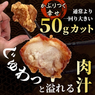 レンチンで簡単調理! 特大ジューシー! 奥三河どり もも肉 から揚げ 1kg(500g×2袋) 鶏肉