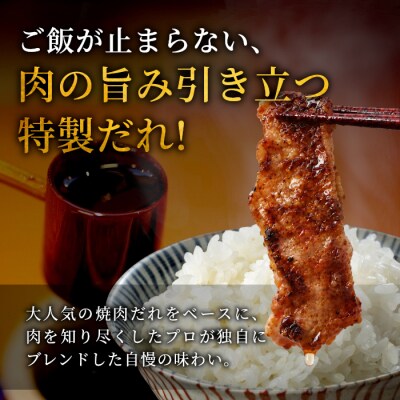 国産 段戸山高原牛 味付けカルビ 200g 牛肉 焼き肉用 炒め物用 