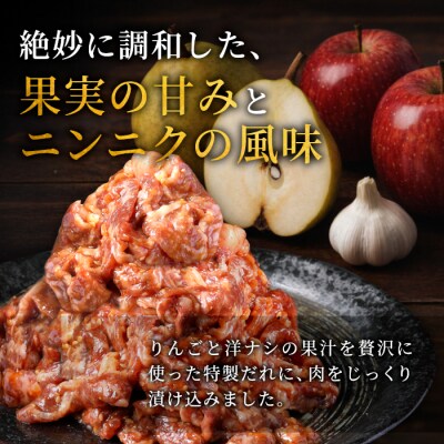 国産 段戸山高原牛 味付けカルビ 400g (200g×2) 牛肉 焼き肉用 炒め物用