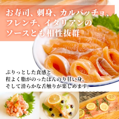 国産 無添加 生食可 絹姫サーモン 冷凍フィーレ 1枚 (300g～400g) 鮭 トラウトサーモン