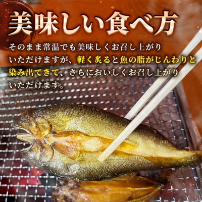 国産 あゆ一夜干し 3尾 鮎 一夜干し 魚 つまみ おつまみ 酒の肴