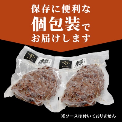 国産 牛肉 100% 段戸山高原牛 ハンバーグ 4個(100g×4) 加熱済み タレ無し